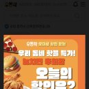 신명마트 - 평택시 | 신명마트