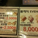 파리바게뜨 카이저점 이미지