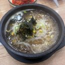 전주강남약국 다이닝코드