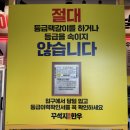 오목천 | [수원맛집] 수원 단체 모임 식당 꾸석지돌판한우 수원오목천점에서 갈비살 후기