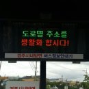 성저1리 경로당 이미지