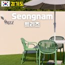 트리즈 | 분당 카페 추천 야외 루프탑있는 트리즈