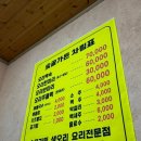 숯골마을 | 상주 현지인 맛집 오리고기 전문점 숯골가든 내돈내산 후기