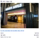 예스무인호텔 | [1-1] 엄마랑 대만 3박 4일 자유여행 경비_항공, 숙소부터 환전, 실제 쓴 비용까지 총정리