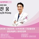 연세한사랑의원 이미지