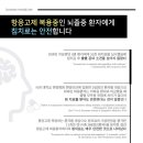 유후정한의원 이미지