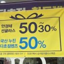 가톨릭안경원 네이버블로그