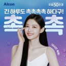 으뜸50안경당산점 네이버블로그