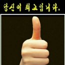 이너뷰티케어