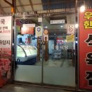 대구상인동소고기집 우리한우 식육식당 내돈내산 후기