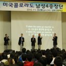 상모고등학교 이미지