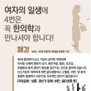 범어봄한의원 이미지