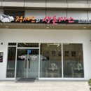 정셰프의생돈까스 이미지