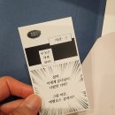 [서울 파티룸] 그 이세계 영애가 에멜로스 공작가에서 깨어난 사정