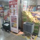 롯데슈퍼 망포역점 - 134531 | 롯데슈퍼 망포역점