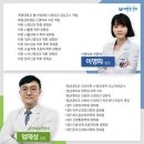 바른유병원 이미지