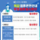 오케이정형외과병원 이미지