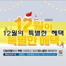 다비치안경 배곧아브뉴프랑점