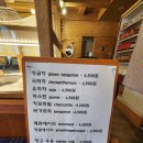 안동 서후면 봉정사 입구 카페송이 팥라떼 후기후기