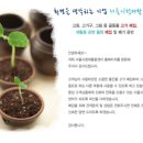 강남구재활용센터 이미지