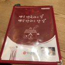 매반생면 - 안양시 동안구 시민대로 311 | 인덕원역 포일동 매반생면 후기!