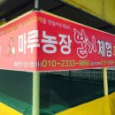 주송길 이미지