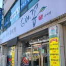 배꼽(구.본가석갈비) 이미지