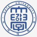 가야대학교 이미지