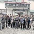 우경축산 이미지