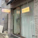 대전 한남대 네일샵 추천 고급지고 트렌디한 이달의 아트 맛집 복합터미널 네일 드 플레르
