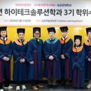 더에코엔지니어링