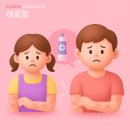 동탄진맥한의원 | 동탄 아토피한의원, 치료 13년차 한의사의 진심, 마인드