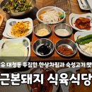 번화1로L 이미지