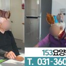 파주노인요양원 이미지