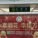 법원 | 다롄여행 안중근의사발자취 관동지방법원 후기 영업시간 입장료 고덕지도