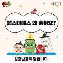 몬스터매스 - 수성구 노변공원로 47 | 몬스터매스