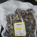 신흥농산