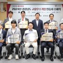 대성종합엔지니어링 이미지