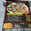 오막도니