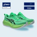 들꽃한의원 | 아식스 슈퍼블라스트 2 후기 비교하며 달라진 나의 아침 풍경