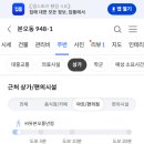 씨유 안산시랑점 네이버블로그