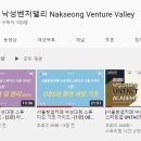 위드벤처(주) 이미지