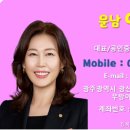 광주운남공인중개사사무소 이미지