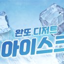 농업회사법인 아들래(주)