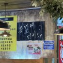 소담애 | 맛집 | 구월동 숯불족발 | 소담애 방문 후기