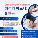 파도 파트너스 이미지