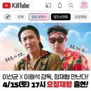 킬링로맨스 이미지