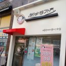 에바돈가츠메타폴리스점