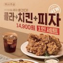 피나치공 - 사천시 | 피나치공