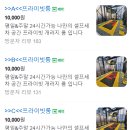 모토카워시판교